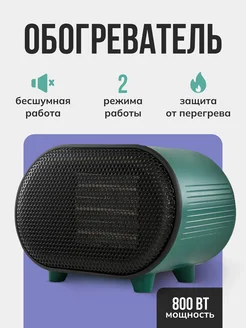 Отзыв на 