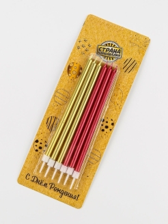 Распродажа .