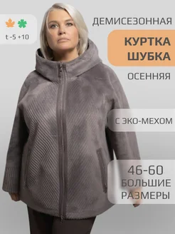Отзыв на 