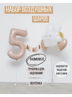 Распродажа .