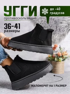 Отзыв на 