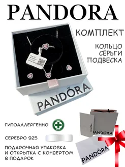 Распродажа .
