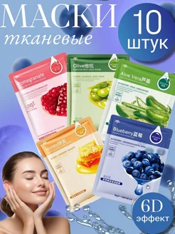 Распродажа .