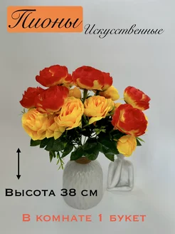 Распродажа 