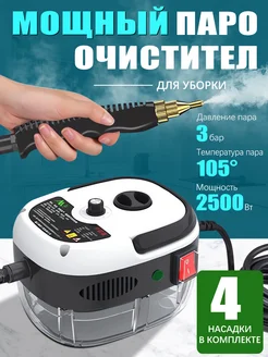 Отзыв на 