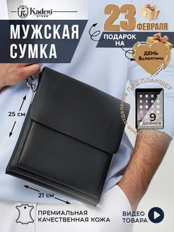 Отзыв на 