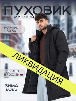 Отзыв на 