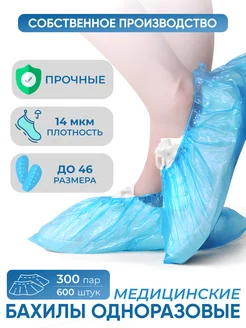 Распродажа .