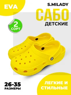 Распродажа .