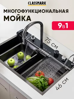Распродажа 