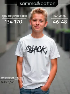Отзыв на 