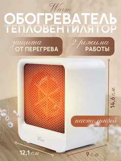 Отзыв на 