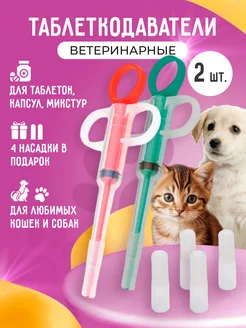 Распродажа 