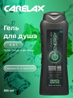 Распродажа .