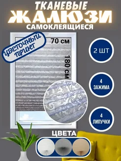 Отзыв на 