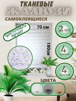 Отзыв на 