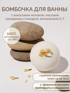 Отзыв на 