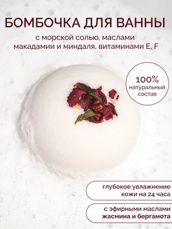 Отзыв на 