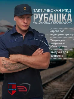 Отзыв на 