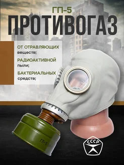 Отзыв на 