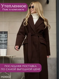 Отзыв на 