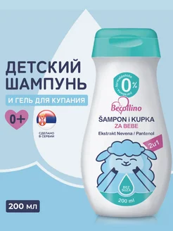 Отзыв на 