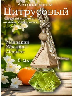 Отзыв на 