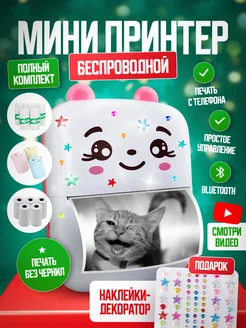 Распродажа .