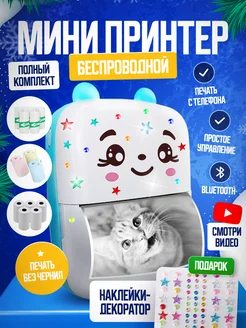 Распродажа 