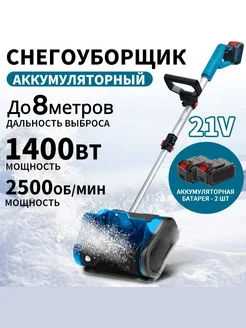 Отзыв на 