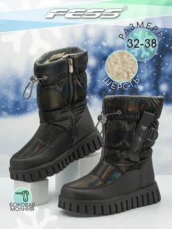 Распродажа 