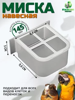 Распродажа .