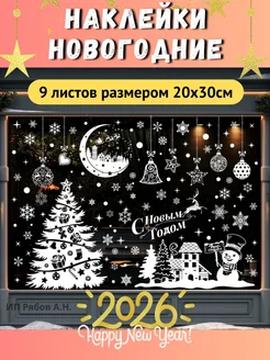 Распродажа