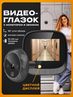 Распродажа .