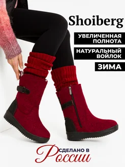 Отзыв на 