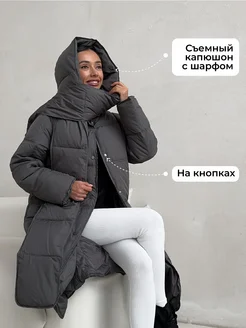 Распродажа .