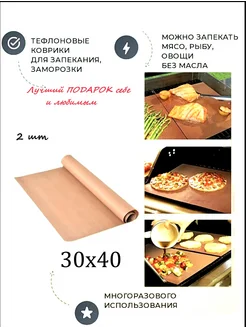 Отзыв на 