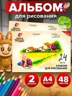 Отзыв на 