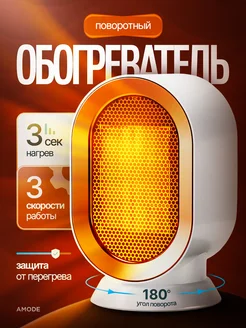 Отзыв на 