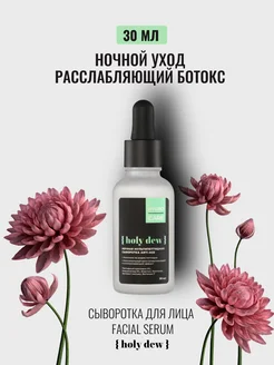 Отзыв на 