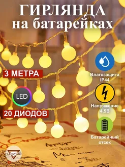 Распродажа 
