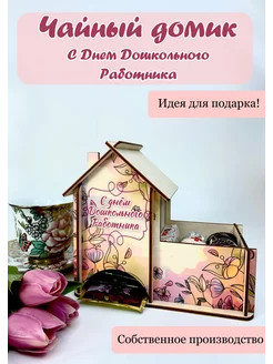 Отзыв на 