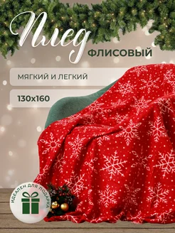 Отзыв на 