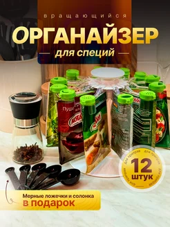 Отзыв на 