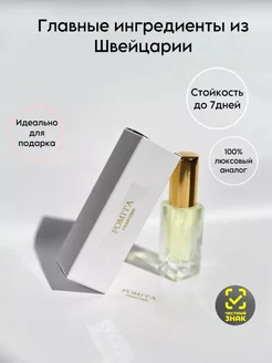 Распродажа .