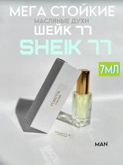 Распродажа .