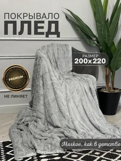 Распродажа .