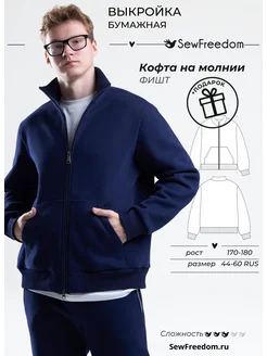 Распродажа .
