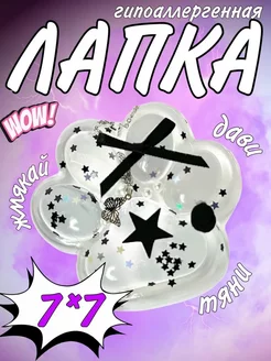 Распродажа .