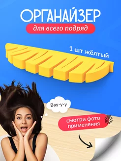 Отзыв на 